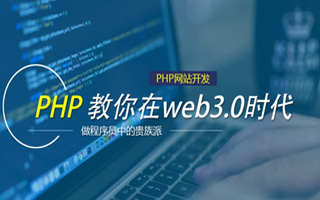 涟源 php市场占有率,PHP会被淘汰吗？